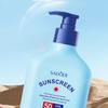 Sunscreen SADOER Hydrating Moisturizing Whitening Refreshing UV Protection Sunscreen