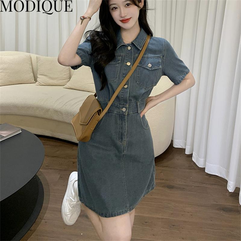 MODIQUE Лето Плюс — фото 4