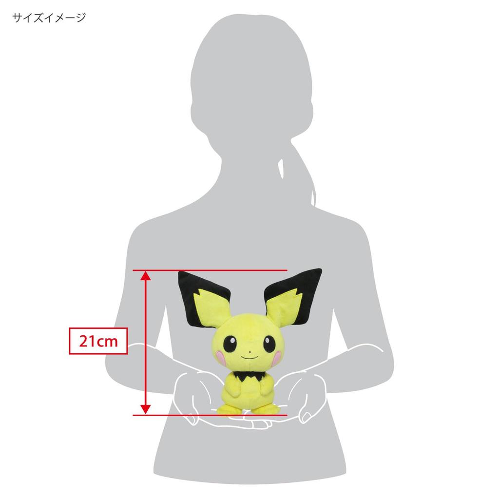 Sanei Boeki Pokemon ALL STAR COLLECTION Pichu W19 x D9 x H21cm Plush Toy Pokemon PP25 (S)