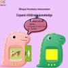 Dinosaur Sound Toy: Baby Educational Game & Early Learning Card Machine