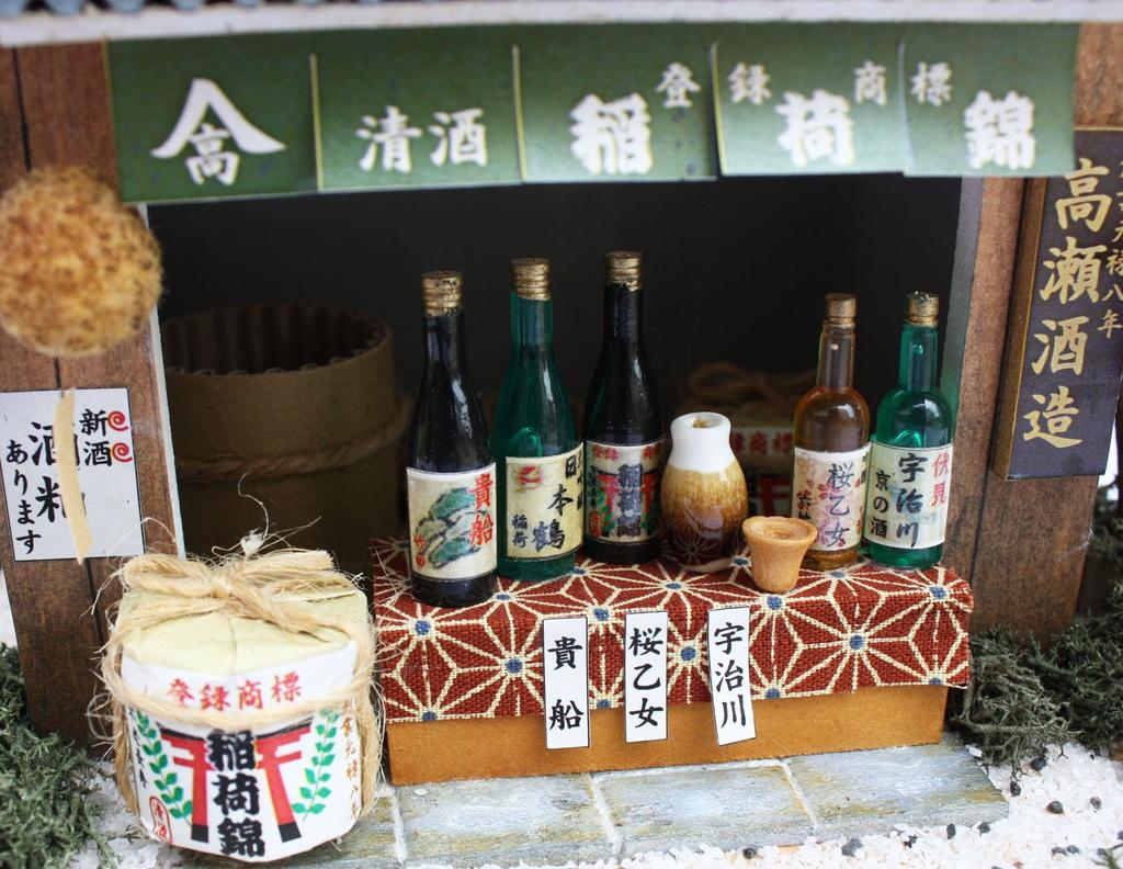 Billy Handmade Dollhouse Kit, Highway Series, Takeda Highway, Fushimi Sake Brewery 8613