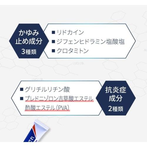 [Designated Category 2 OTC drug] La Jolla PVA8 Cream 30g