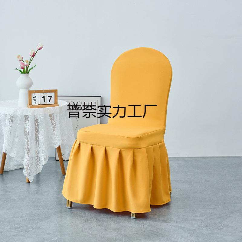 New Thickened Universal Dining/Arc/Seat Chair Cover