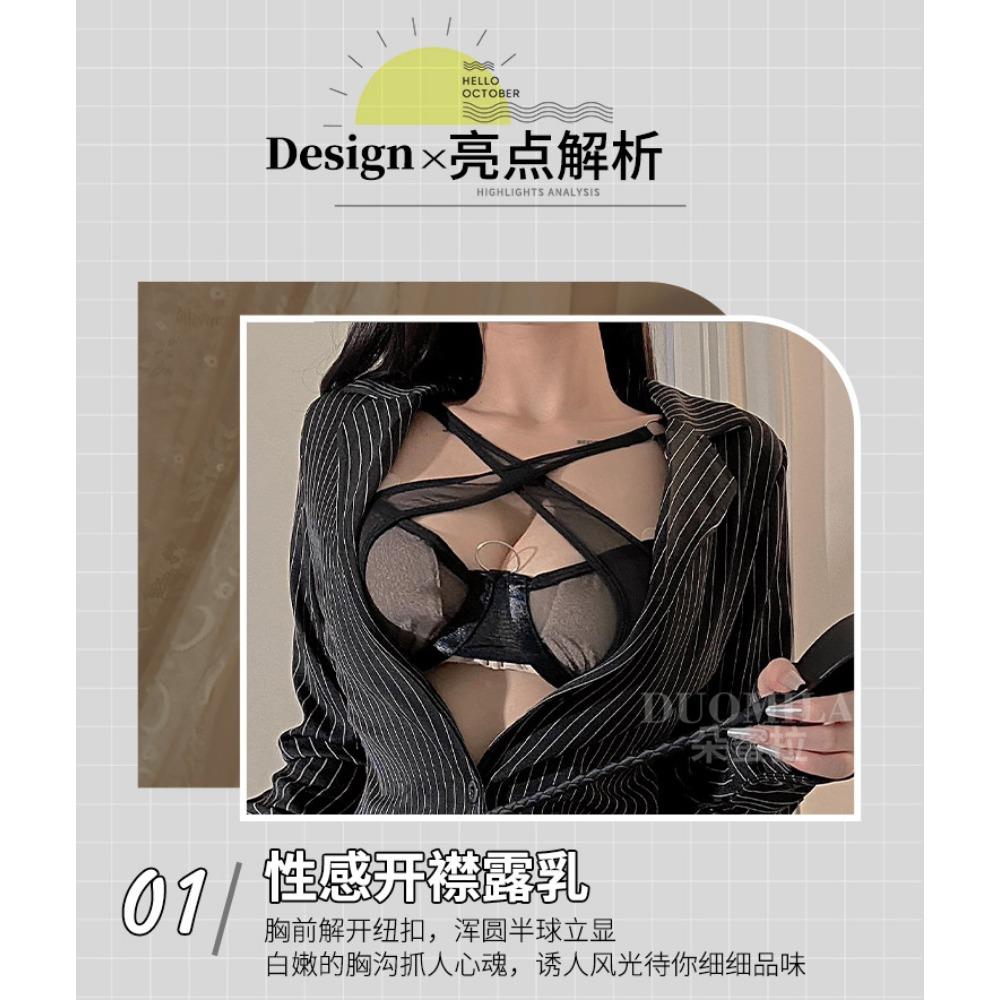 Domila Sexy Underwear Boyfriend Shirt Long Sleeve Striped Slim Fit Versatile Medium and Long Thin Autumn Waist Top