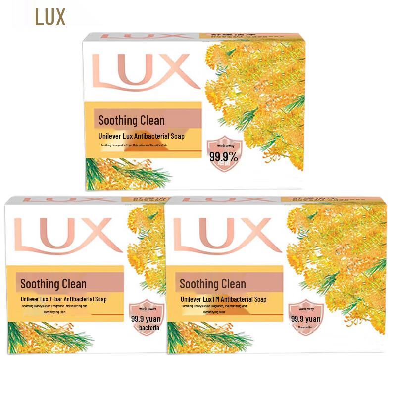 LUX Detoxifying & Antibacterial Soap Bars