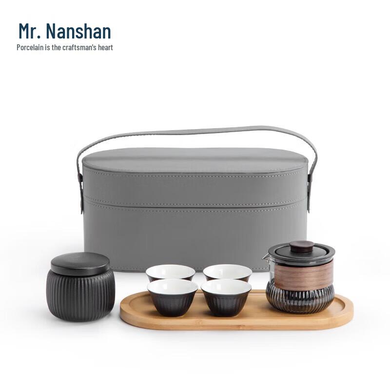 Nanshan Mr. Portable Chinese Tea Set