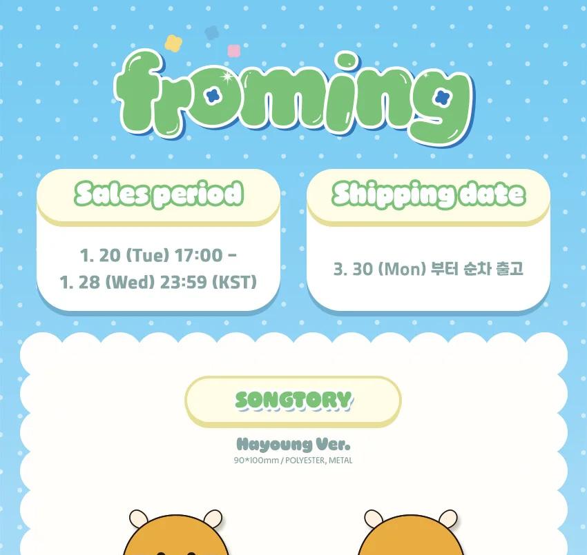 fromis_9 [from-ing] OFFICIAL CHARACTER DOLL