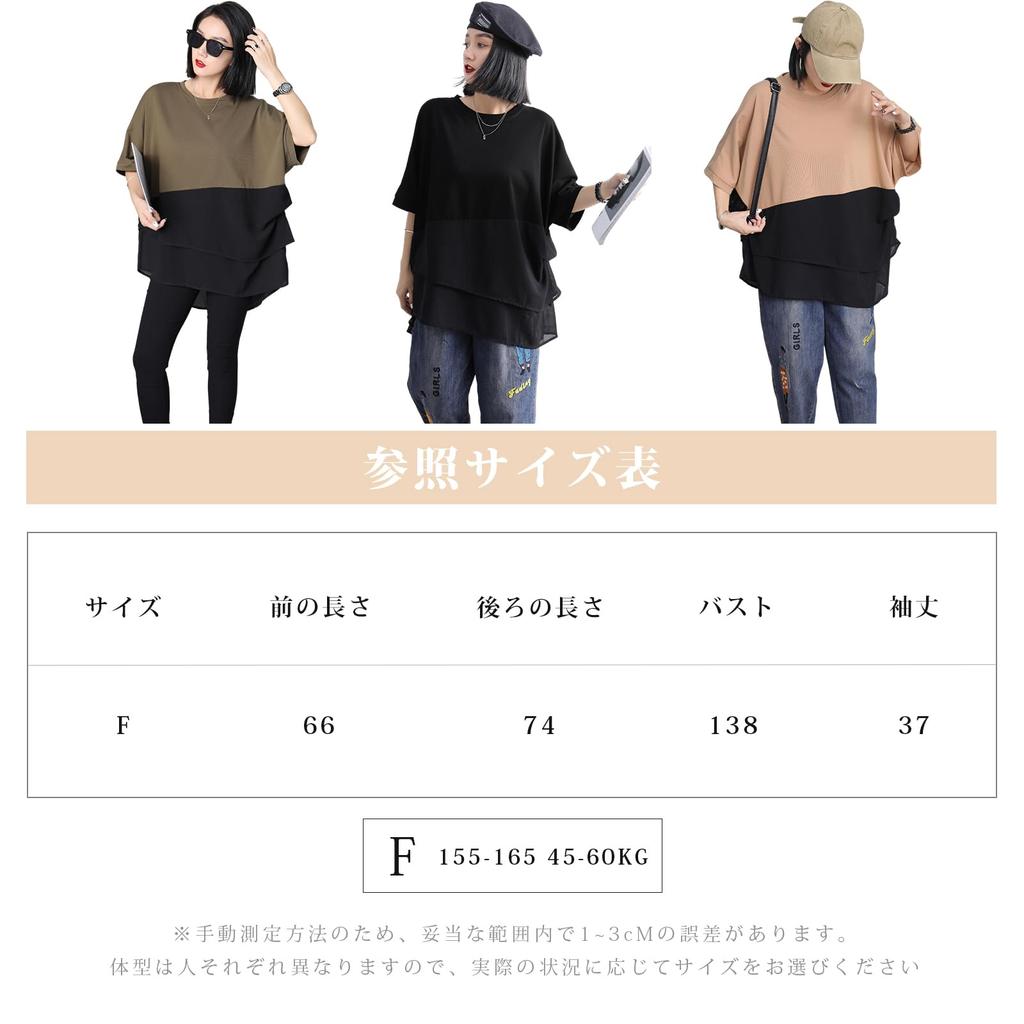 Oberteile für Crew-Ärmel locker groß für Sommerkleidung [Z8two] Hochwertige Damen, Hals, 5/8 T-Shirts, Passform, schmeichelhaft, Größe, schlicht, schlankmachend, hübsch,