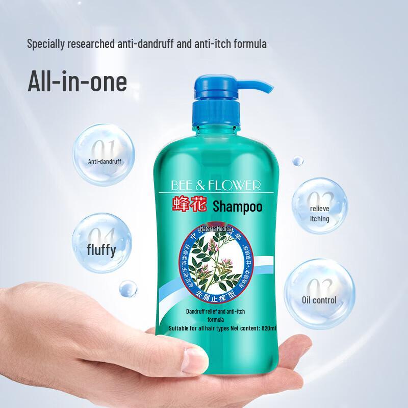BEE&FLOWER Anti-Dandruff & Anti-Itch Shampoo (3 X 820ml)