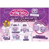Takara Tomy Fushigi na Watage Fuwamokoron Plush Toy Dog Design Soft and Cuddly 30cm