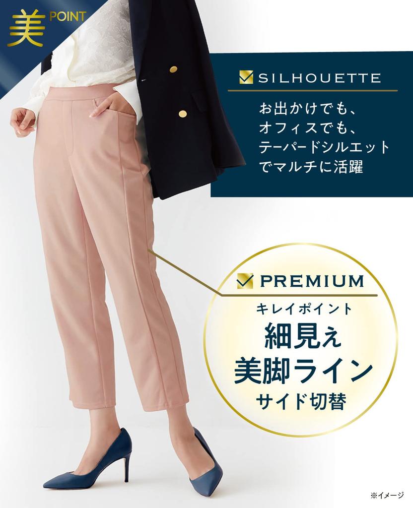 Okamoto Beauty Relaxing Pants, Premium Tapered, Slimming Leggings, Stretch, 460290