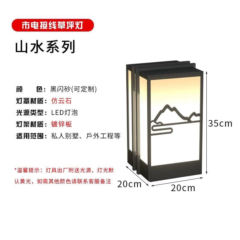 

Новая наружная колонна в китайском стиле, освещение для газона и ландшафта