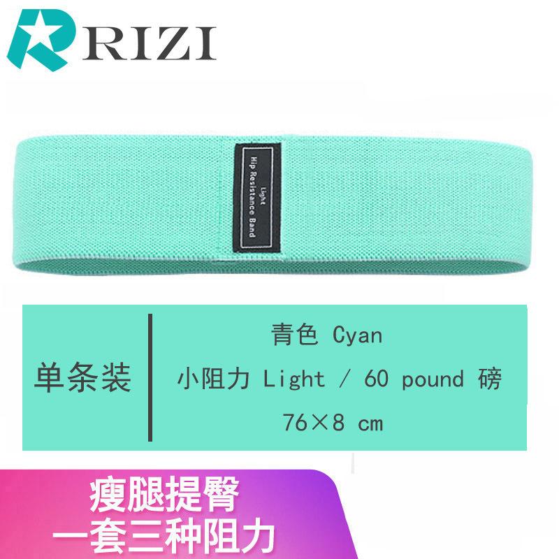 Yoga belt, beautiful hips, hip ring, tension belt, fitness leg resistance ring, hip resistance belt, elastic belt, fitness equipment