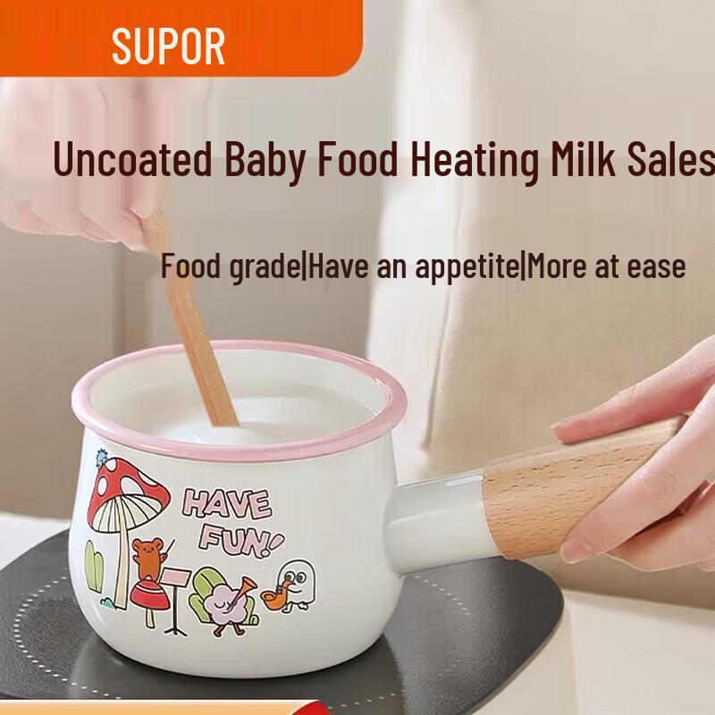 Supor Mini Enamel Milk Pot