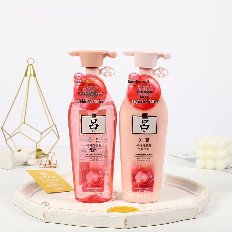 Ryo Pink Series Oil Control & Volumizing Shampoo & Conditioner Set