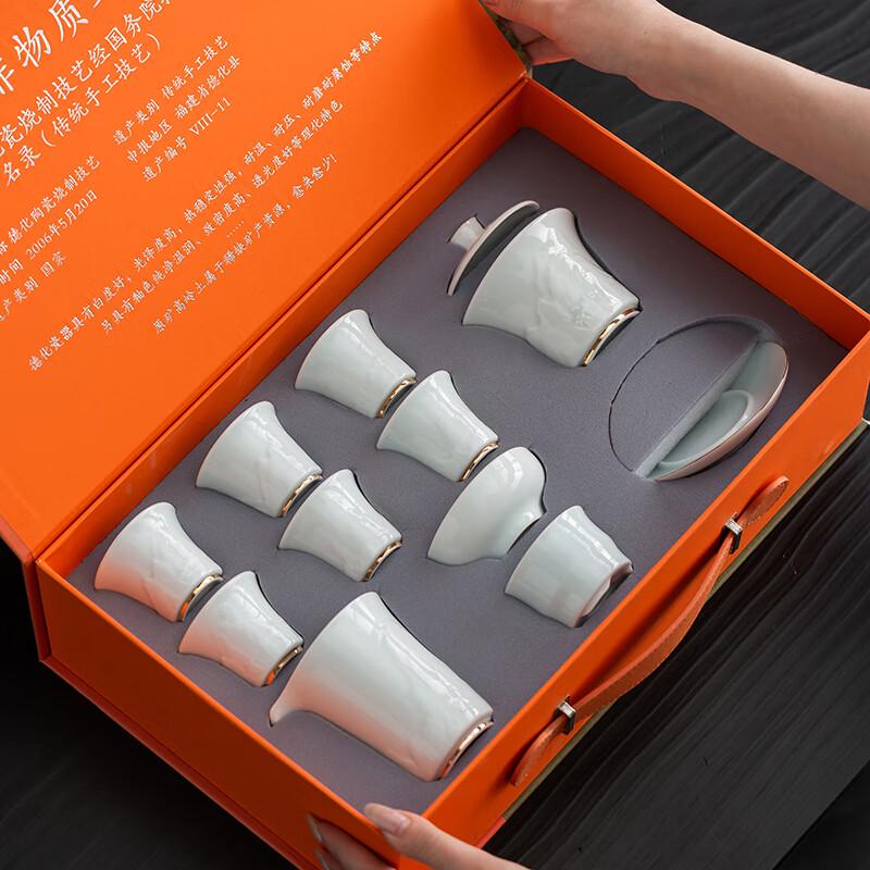 Jingqi Chinese Gongfu Tea Set