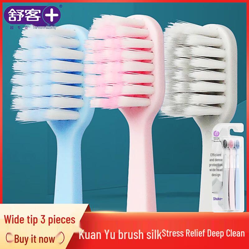 

Shuke Wide Head Toothbrush 3-Pack