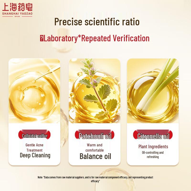 Shanghai Medicinal Sulfur Shower Gel 500g