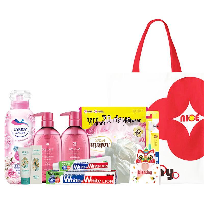 Lion King Warm Scent 8-Piece Personal Care Set