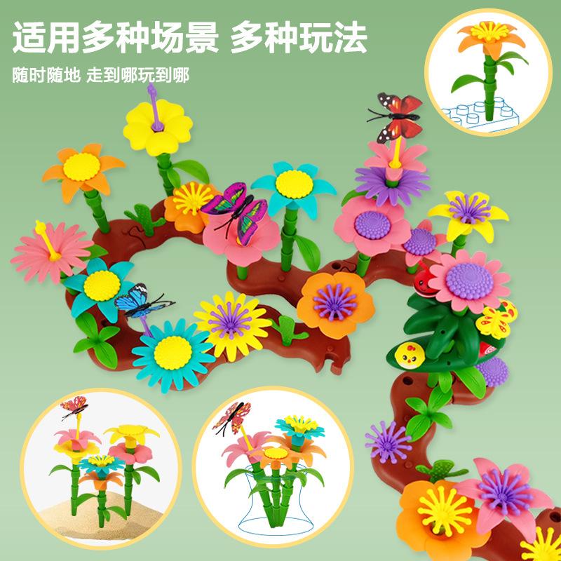 Free Shipping: Children's Educational Garden Puzzle Set - DIY Assembly for Intelligence Development