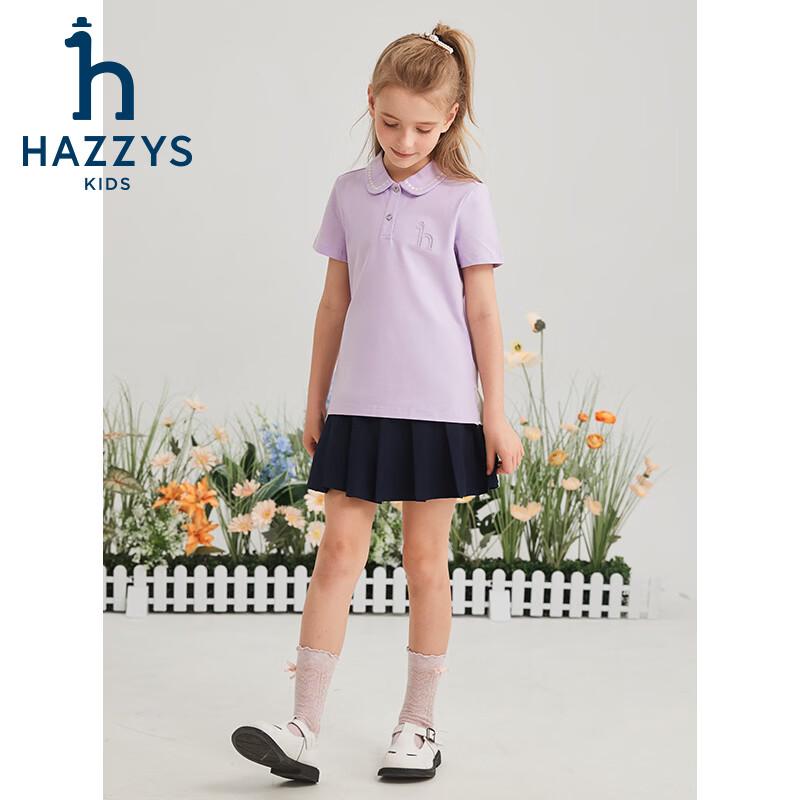 HAZZYS Girls' Short Sleeve Polo Shirt