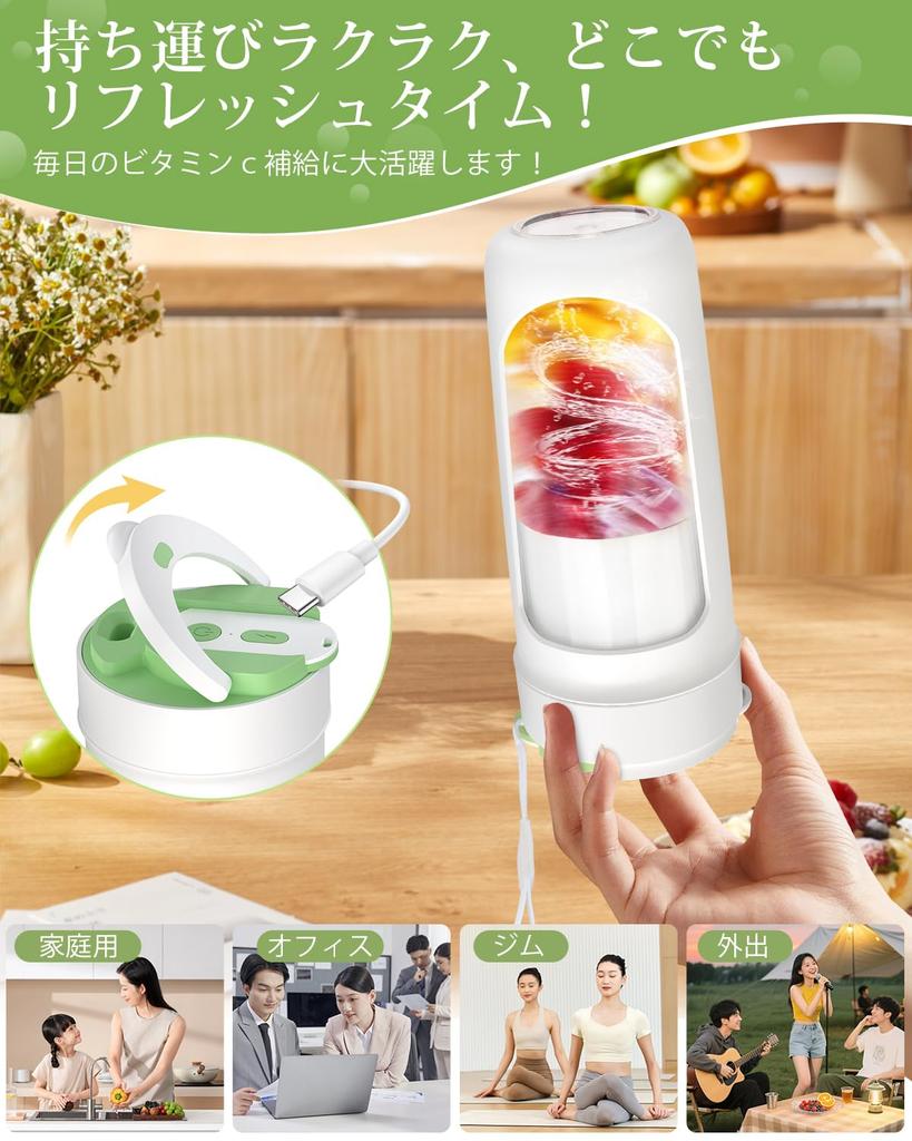 Aliliy Compact Smoothie Ice 340ML Easy to Baby Japanese Instruction Warranty Included Juicer, Blender, Crushing, Rechargeable, Capacity, 22,000 RPM,