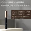 Miss Eye Doll EYE Hapi Essence Gloss Mascara Curl Keeps the Mascara Can Be Removed with Hot Water Can Be Used with Eyelash Extensions Miss Eye Doll