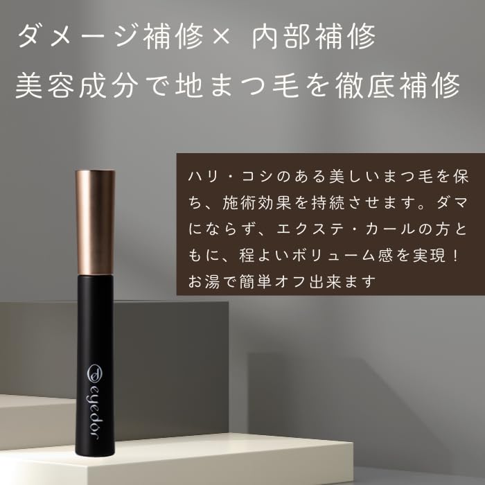 Miss Eye Doll EYE Hapi Essence Gloss Mascara Curl Keeps the Mascara Can Be Removed with Hot Water Can Be Used with Eyelash Extensions Miss Eye Doll