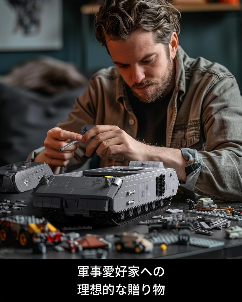 Nifeliz Maus Sherman Tank Building Blocks Toy for Adults, Military Model Building Blocks for OfficeHome Decor  Military Fan Birthday Gift (2,272