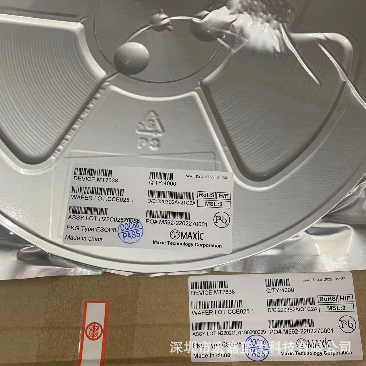 

MT9514S/D SOP7/DIP7 High PF AC-DC Non-Isolated Constant Current Controller