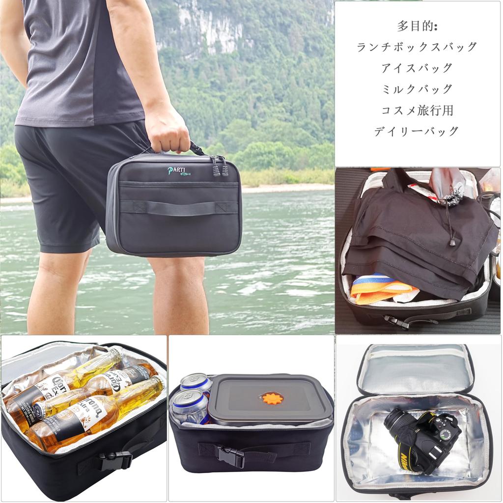 PARTI FISH Small Cooler Bag, 6L Capacity, Compact, Strong Cooling Power, 5-Layer Insulation, Long-Lasting Cooling, Two Handles, Stylish, Foldable,