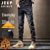 JEEP SPIRIT Men's Stretch Slim Fit Casual Jeans