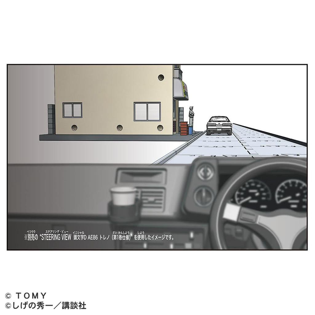 TAKARA TOMY Tomica Premium Unlimited Initial D Fujiwara Tofu Shop Miniature Car Toy for Ages 6 and Up