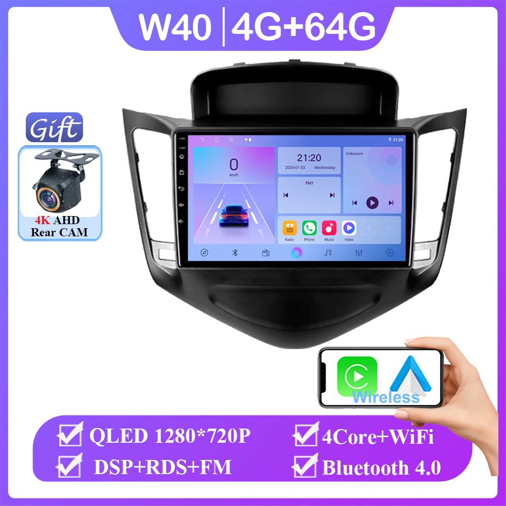 Android 14 Carplay For Chevrolet Cruze J300 2008 - 2014 Auto Radio Multimedia Video Player Navigation GPS No 2din DVD 5G Wifi