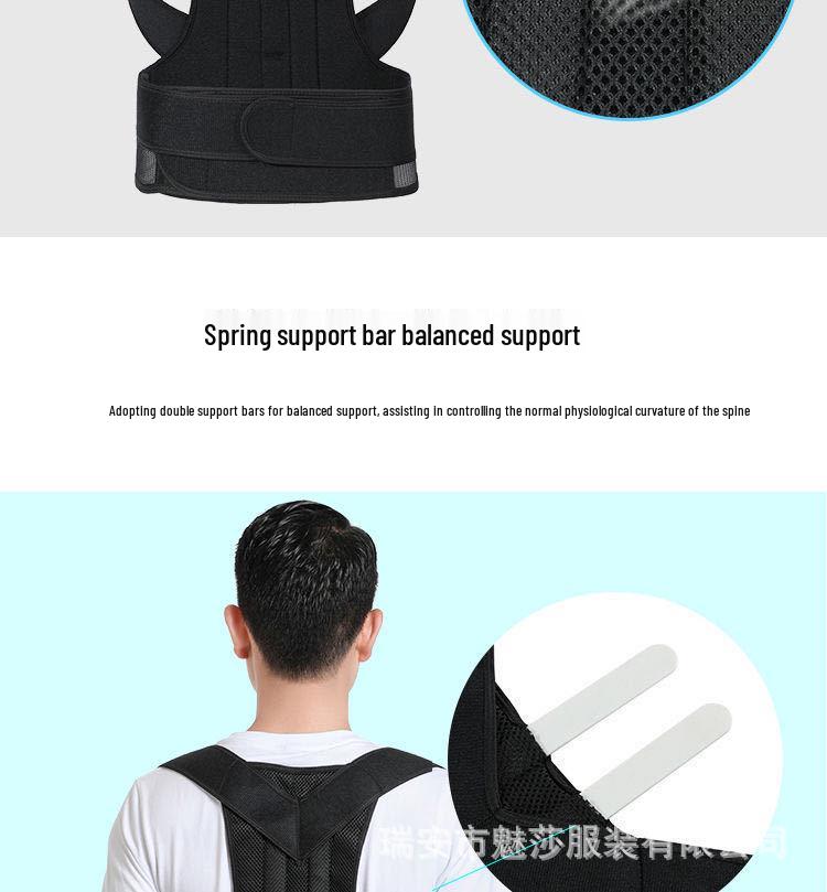 Unisex Spine Posture Corrector Belt with Back Support Plate