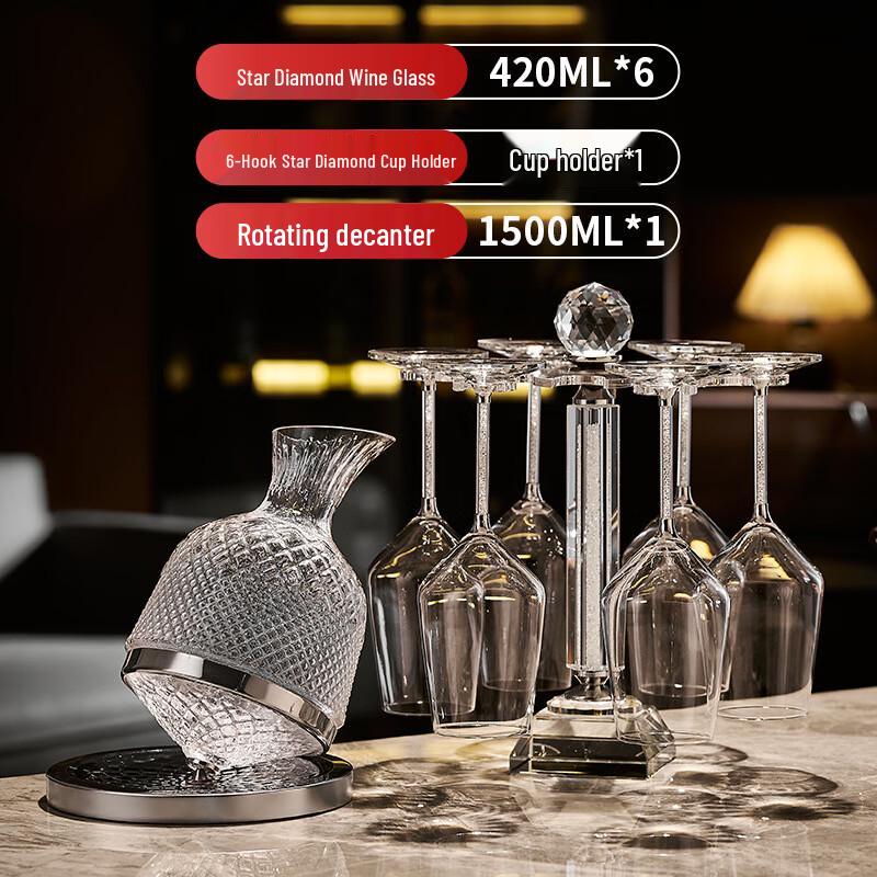 Yipan White Diamond Handmade Red Wine Set with Decanter & Rack