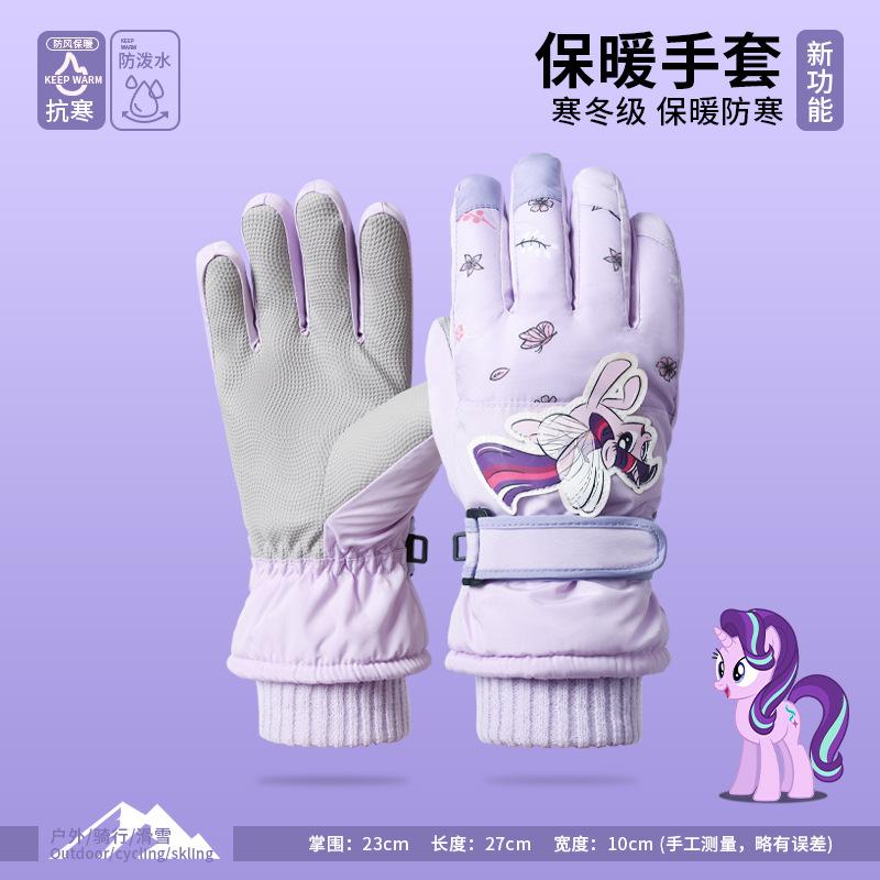 Pony Baoli Winter Children's Ski Gloves Boys and Girls Cartoon Outdoor Fleece Thickened Windproof Warm Gloves