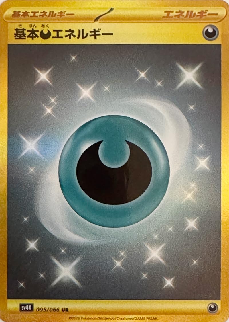 

Pokemon Basic Evil Energy UR Card Game SV Series Ancient Roar