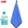 Bing Yu Coral Fleece Thickened Absorbent Cleaning Cloths