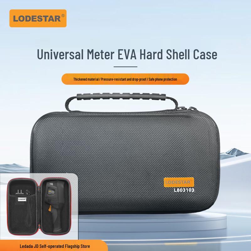 Защитный чехол для мультиметра и тепловизора LODESTAR L803103