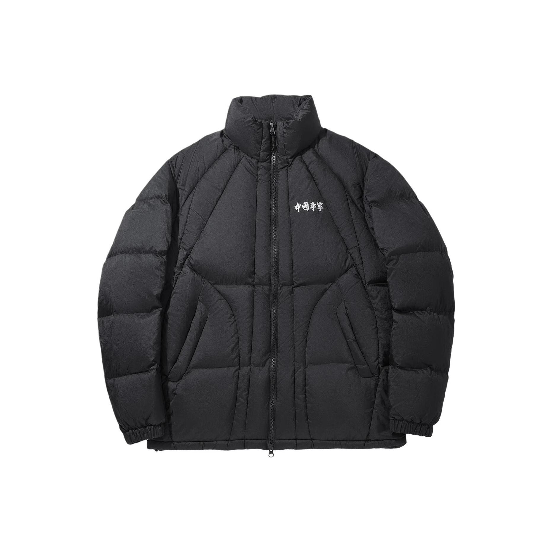 

Li Ning Модная спортивная серия Куртка-пуховик мужская повседневная теплая универсальная свободного кроя однотонная с воротником-стойкой верхняя одежда AYMV475-3 S