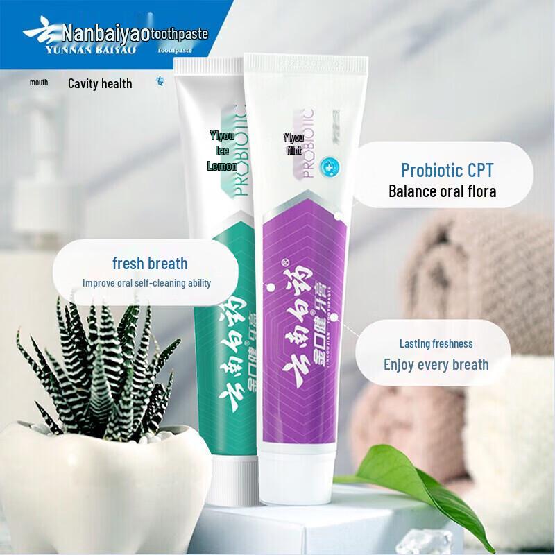 Yunnan Baiyao Probiotic Toothpaste Set