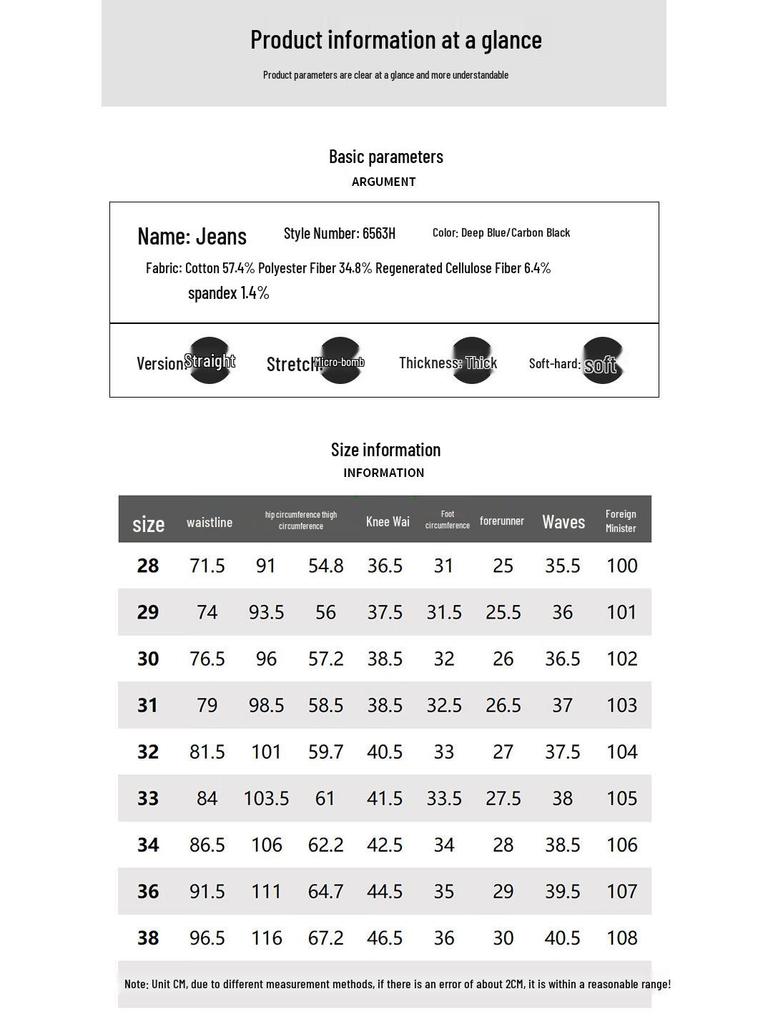 Romon Men's Thickened Slim Straight Business Casual Jeans