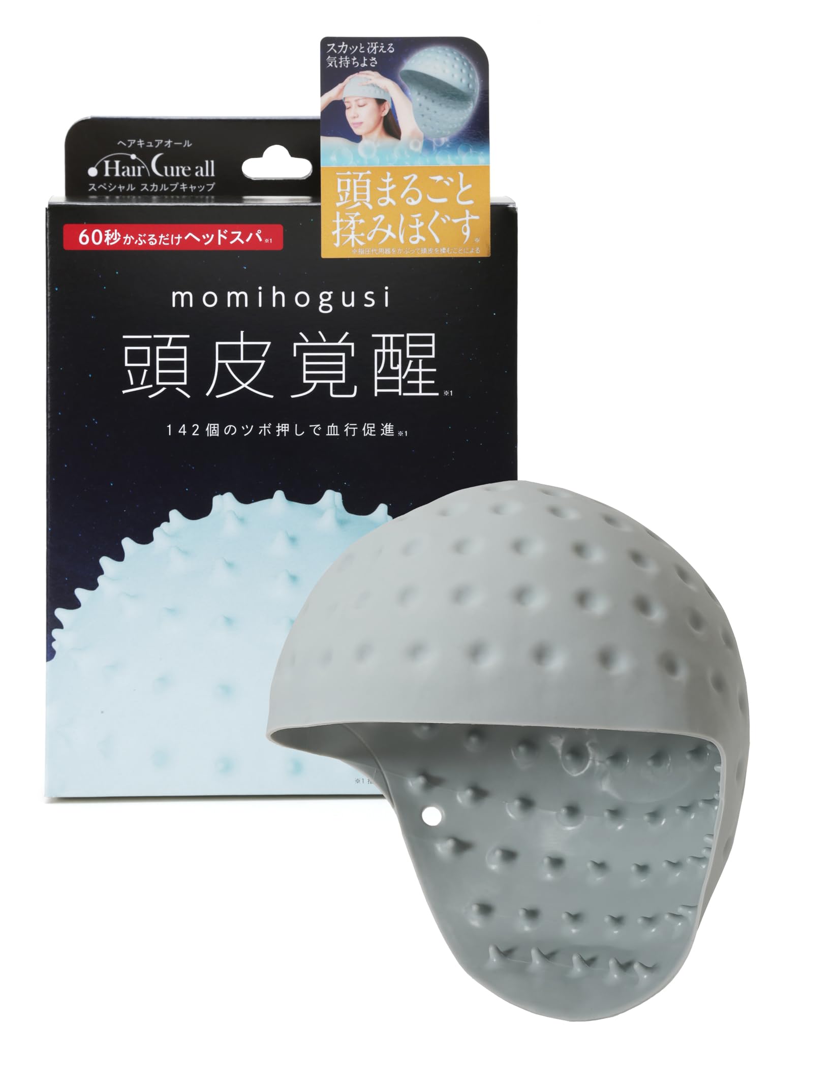 

Scalp Awakening Haircureall Special Scalp Cap Scalp Care Head Relaxation Scalp Blood Circulation Scalp Massage Head Spa Head Massage Head Massager