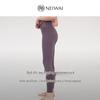 NEIWAI Smile Sculpting Thermal Leggings