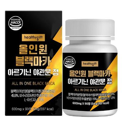 [Preço especial de lançamento] Comprimidos All-in-One Black Maca Arginine Night Gateway, com certificação HACCP do Ministério da Segurança Alimentar e de Medicamentos, 90 comprimidos, 1 unidade