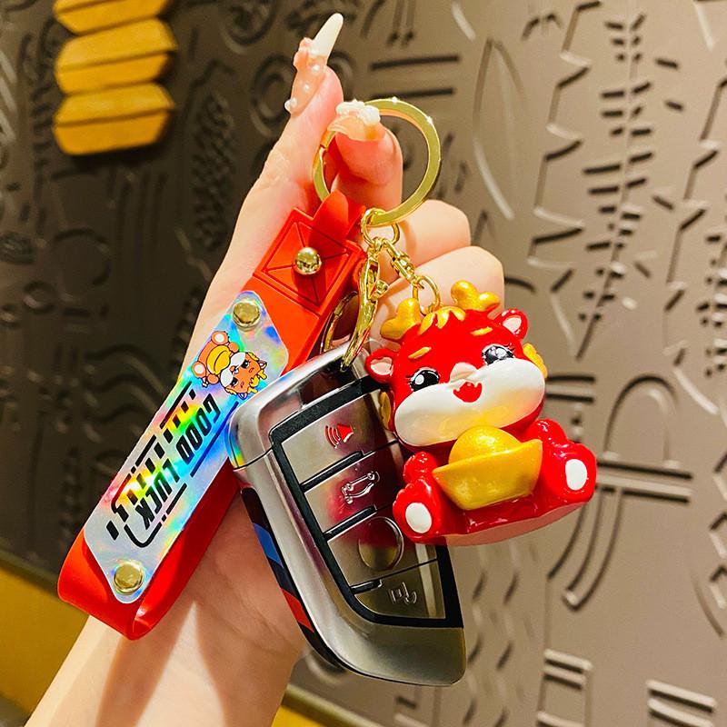 Dragon Yuanbao Cute Keychain Ideal For Couples Students And Thoughtful Gifting