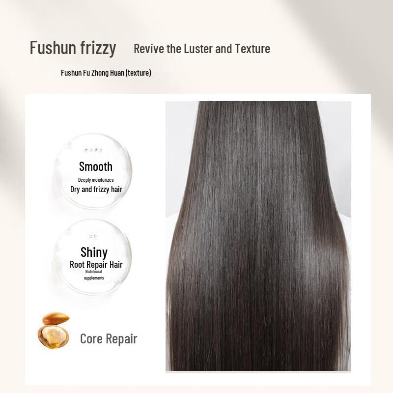 ASAKA Kaya Amino Acid Smoothing Hair Cream