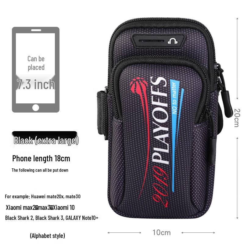 JOINFIT Lightweight Running Phone Armband