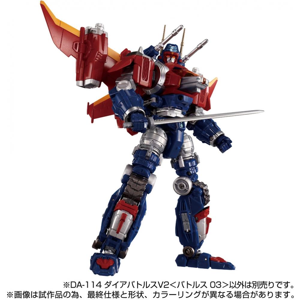 Diaclone Diaclone Da 114 Dia Battles V2  Battles 03 